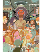 Fresku x Takumi Rond de Tafel (A1 Poster), image 1